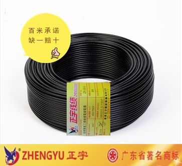 东莞电线电缆,广州珠江电线,电线电缆批发,电线电缆厂家