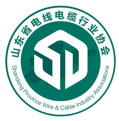 山东省电线电缆行业协会成立